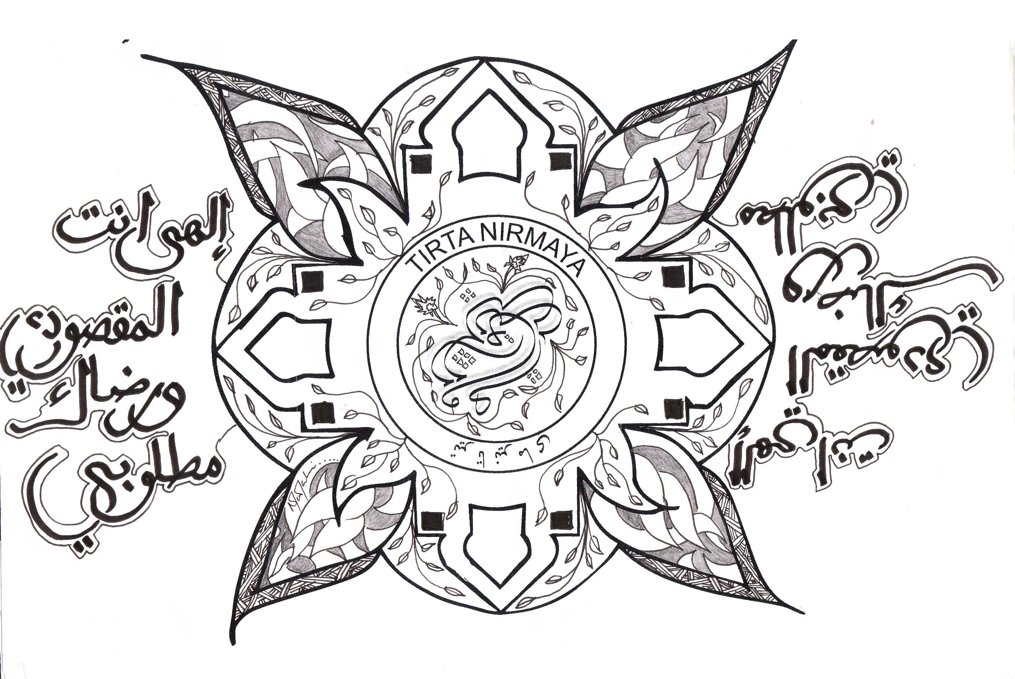 Hand drawn Tirta Nirmaya seal study.